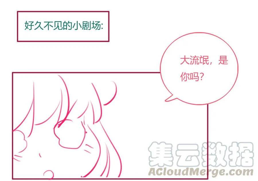 第169话 命定的指引 第29页