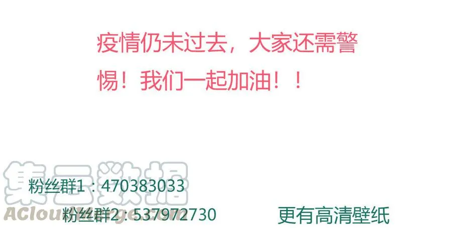 第169话 命定的指引 第33页