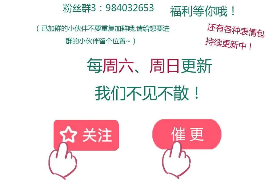 第169话 命定的指引 第34页