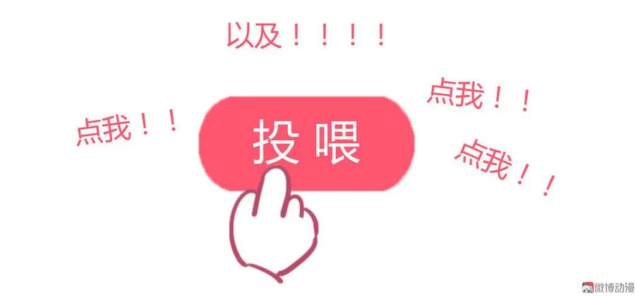 第169话 命定的指引 第35页