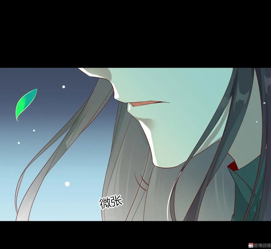 第170话 找到你了 第6页