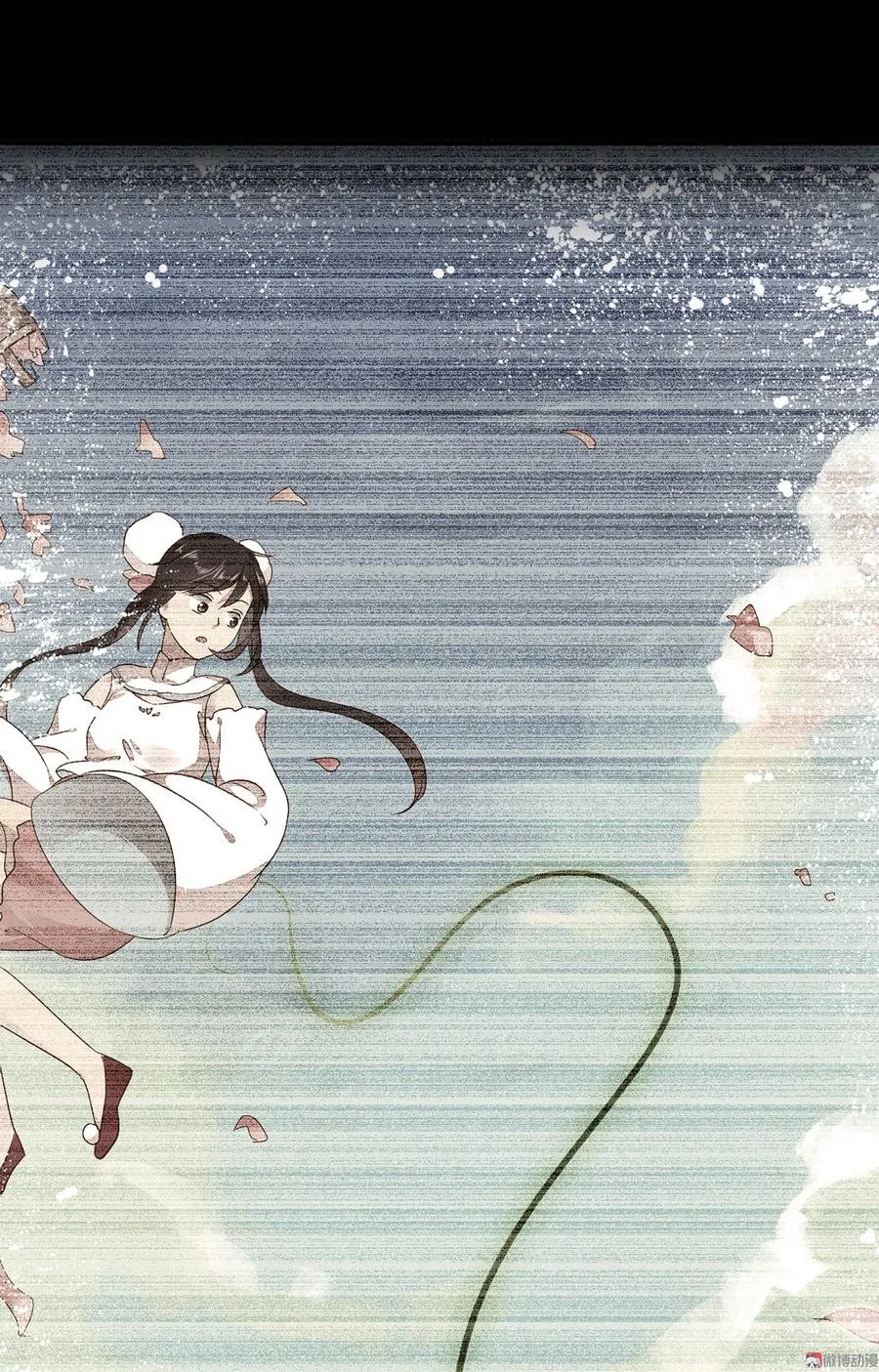 第170话 找到你了 第15页