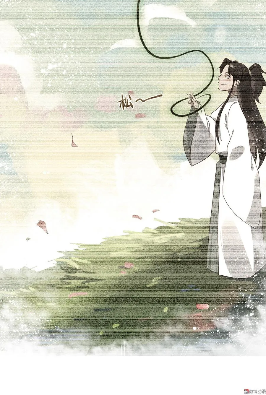 第170话 找到你了 第16页