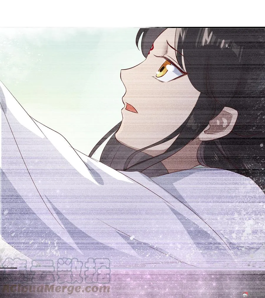 第170话 找到你了 第17页