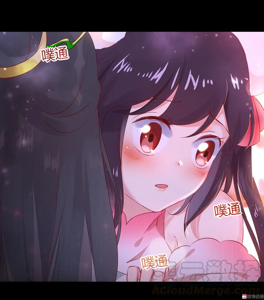 第170话 找到你了 第21页
