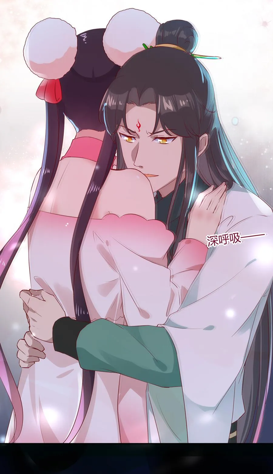 第170话 找到你了 第23页