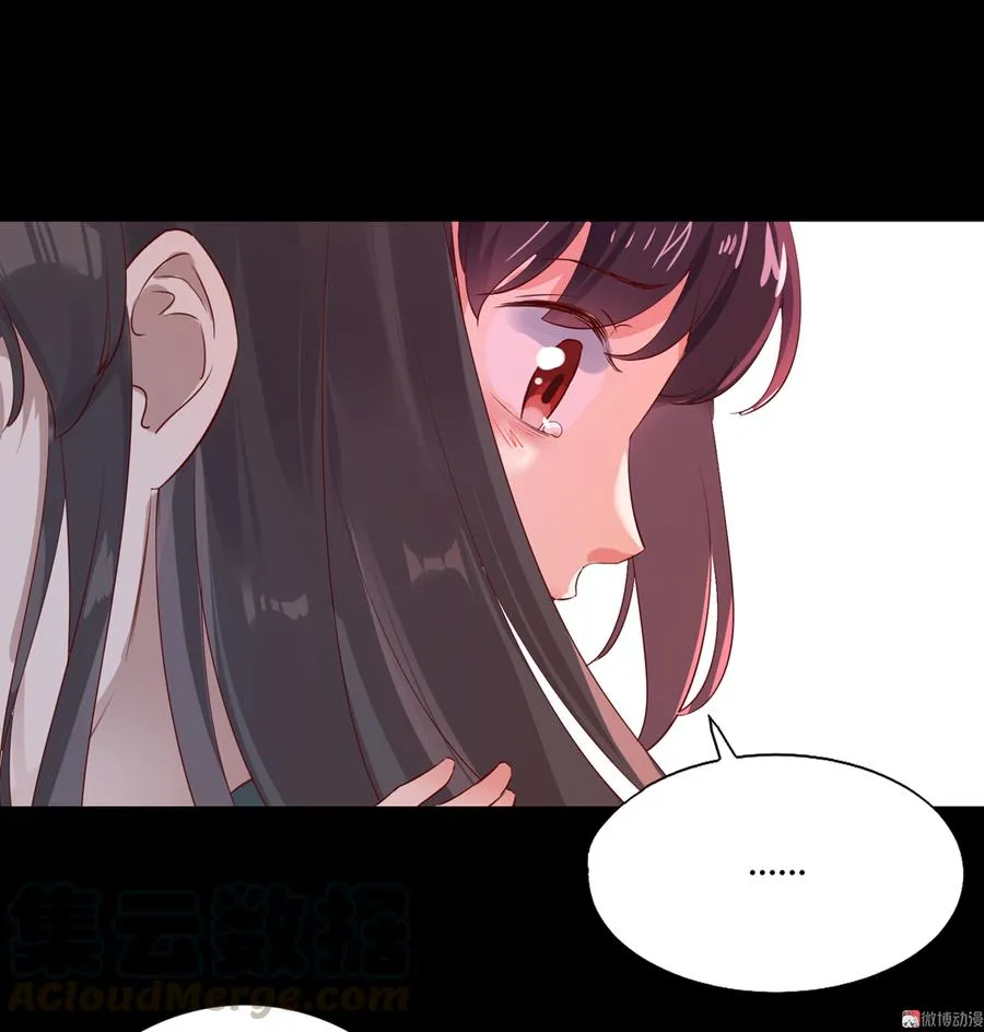 第170话 找到你了 第25页