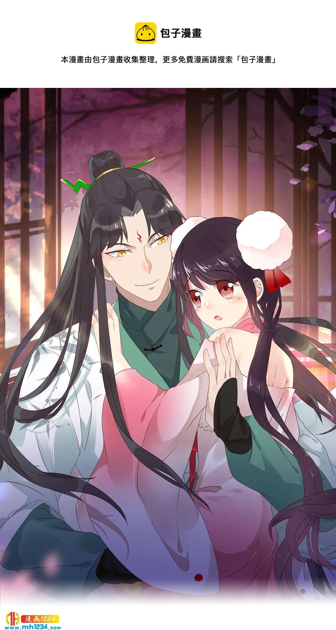 第151话 不是约定过吗？ 第1页