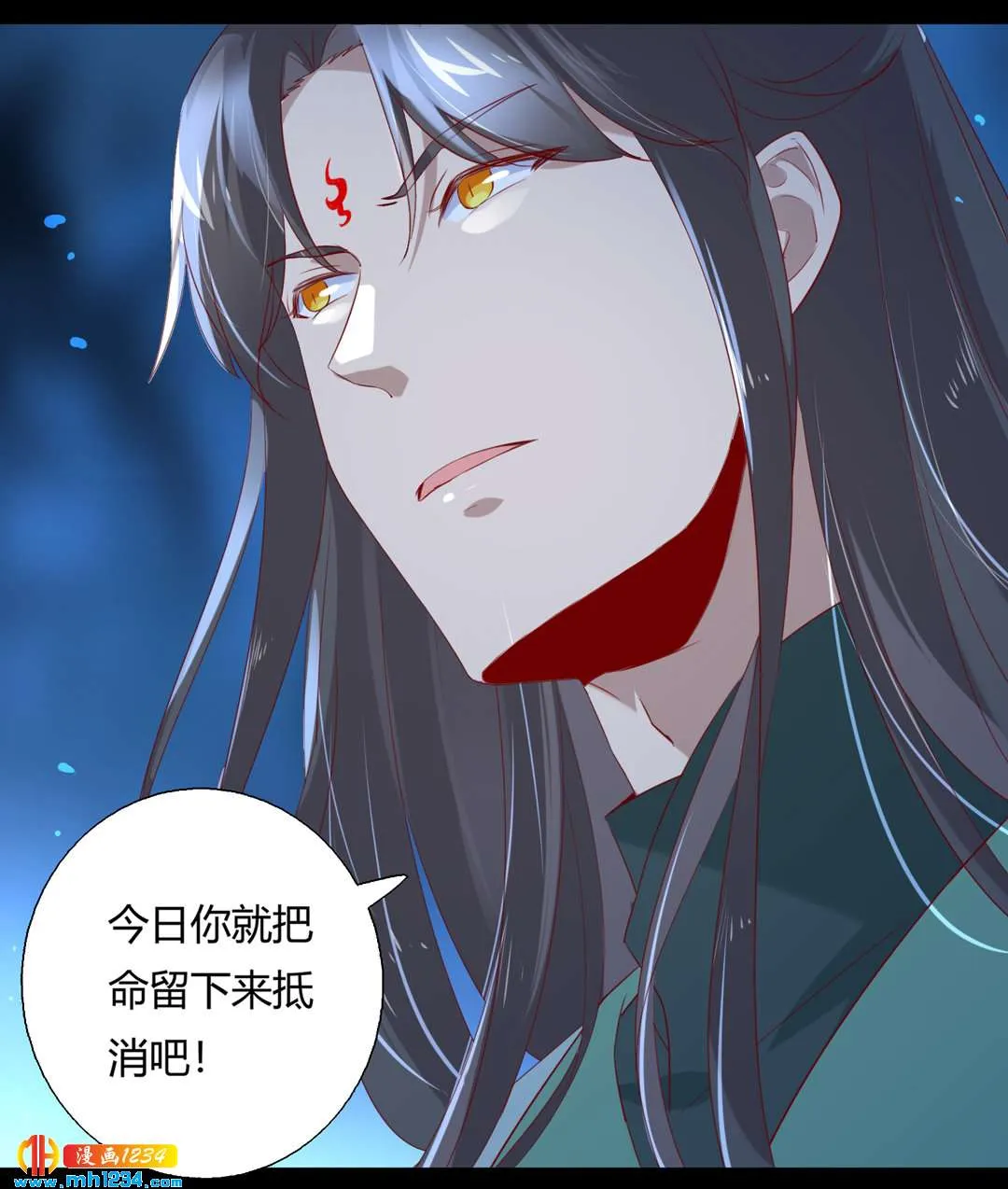 第151话 不是约定过吗？ 第18页