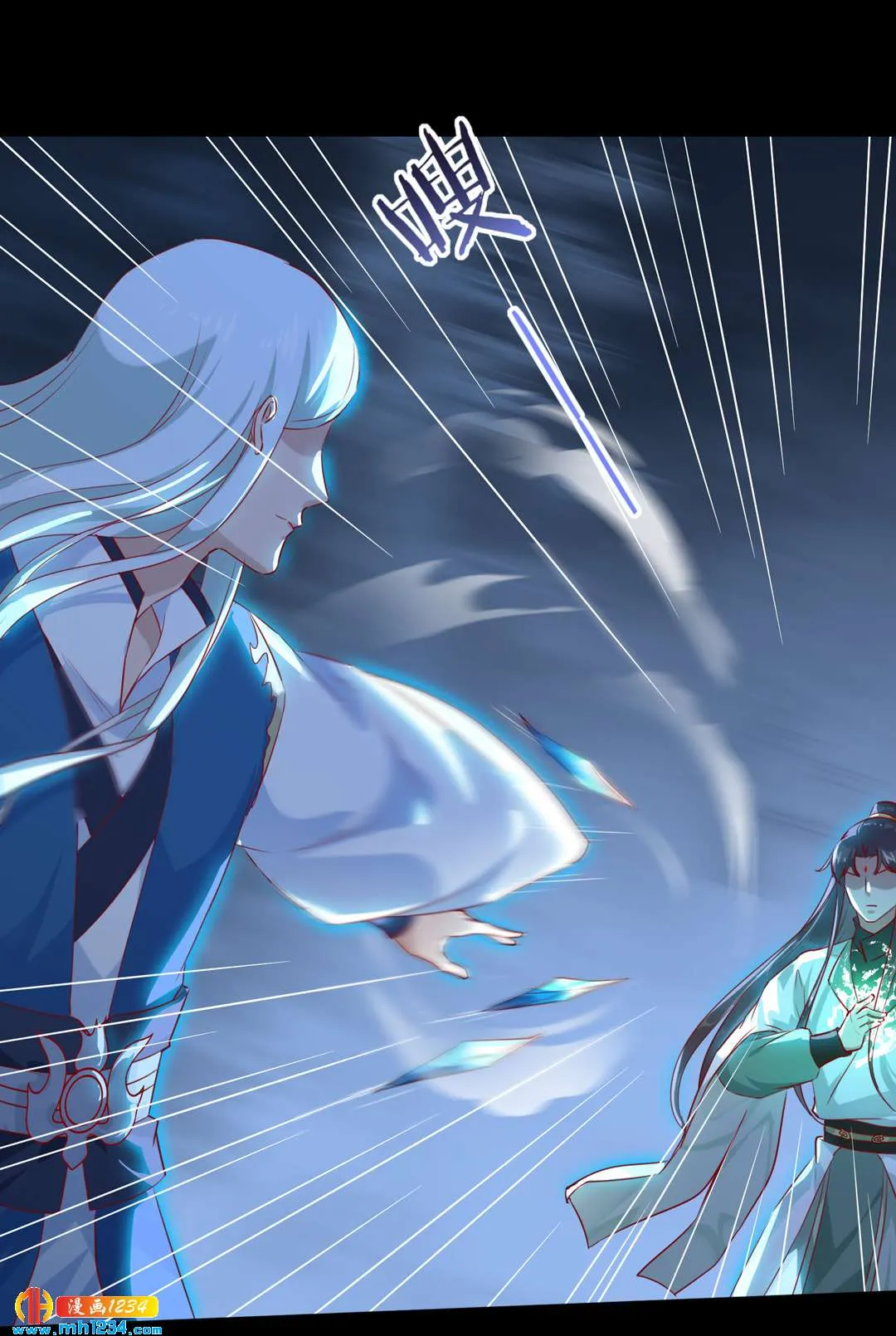 第151话 不是约定过吗？ 第21页