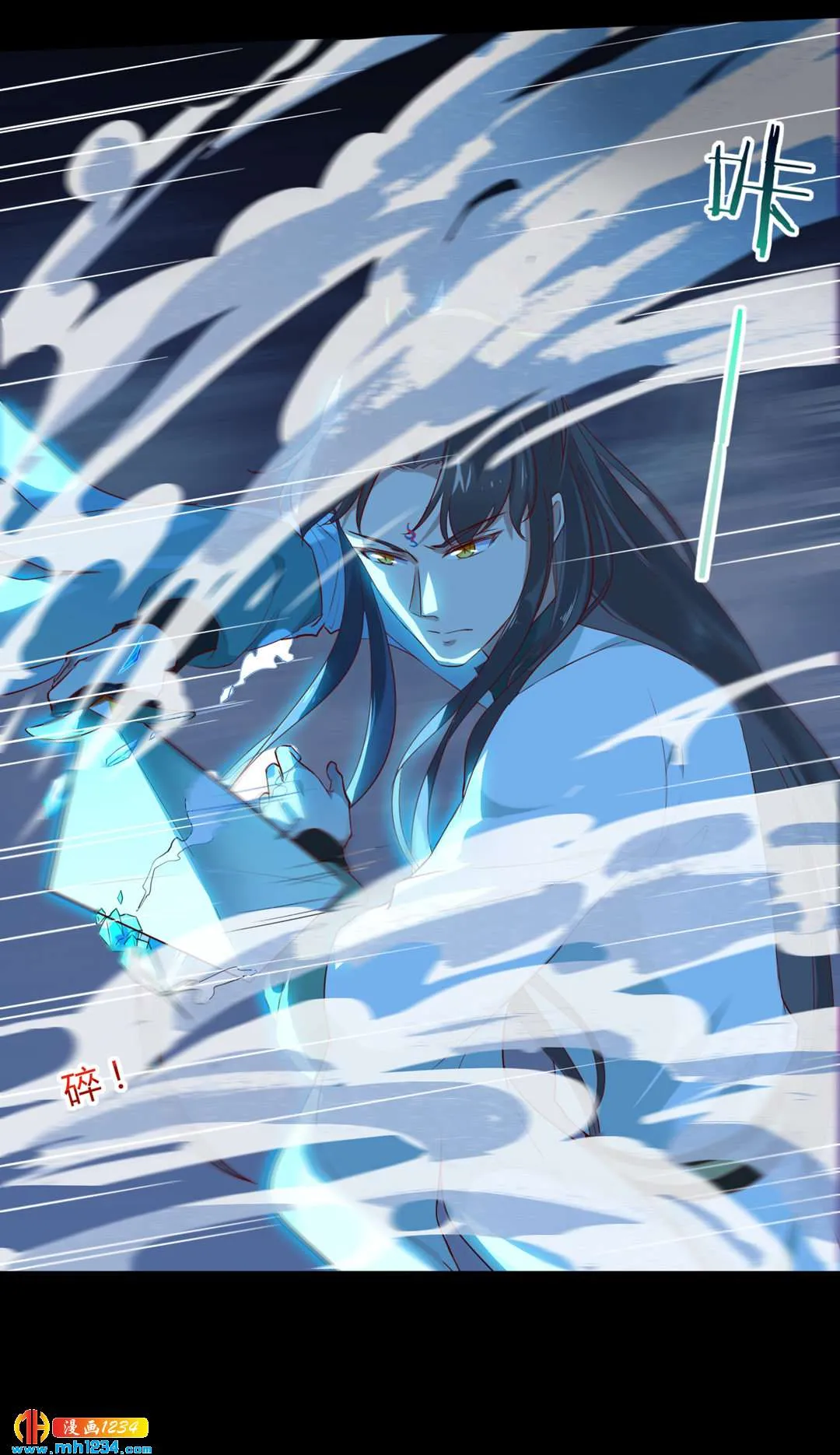 第151话 不是约定过吗？ 第22页