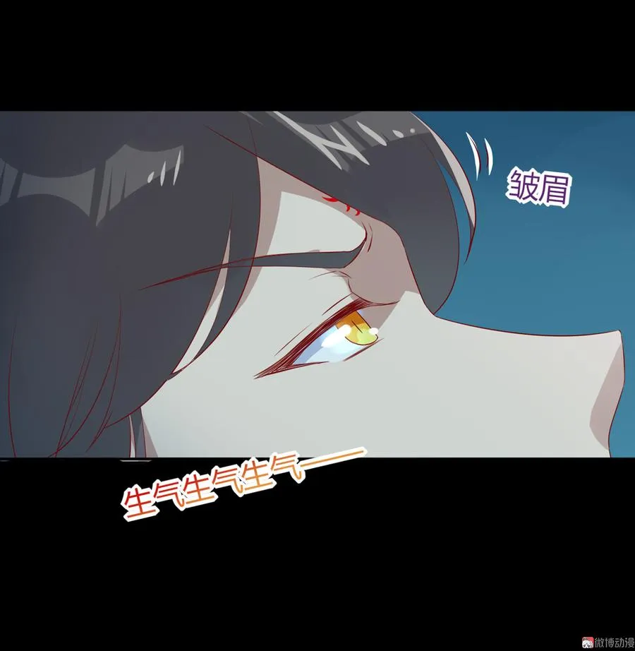 第171话 你还要我吗？ 第4页