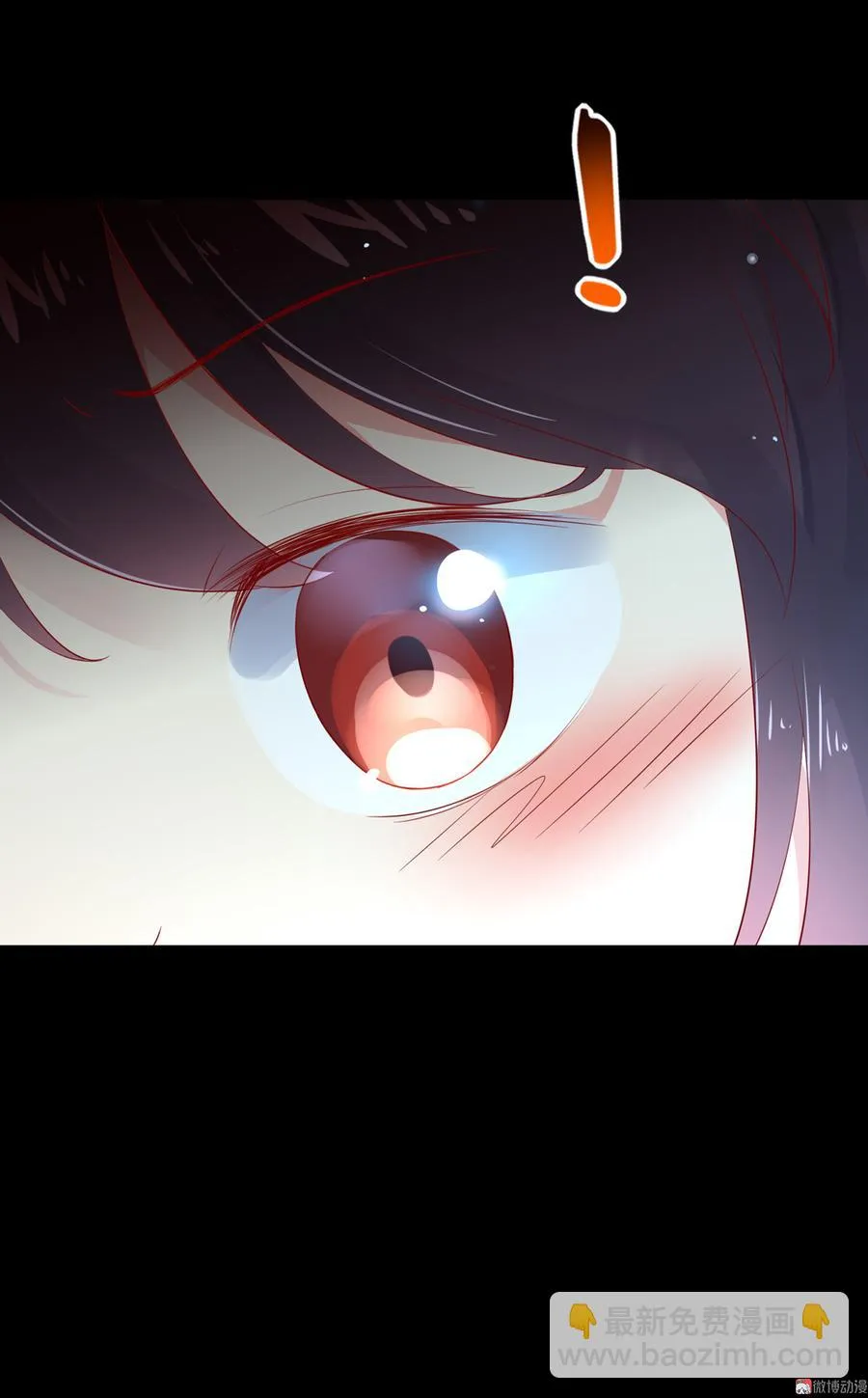 第171话 你还要我吗？ 第6页