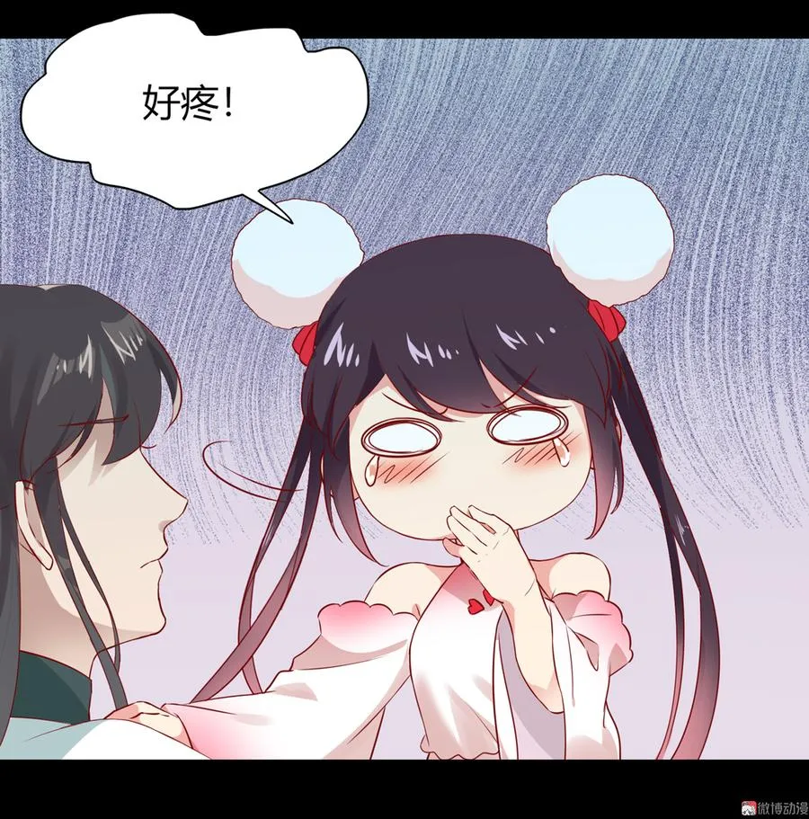 第171话 你还要我吗？ 第7页