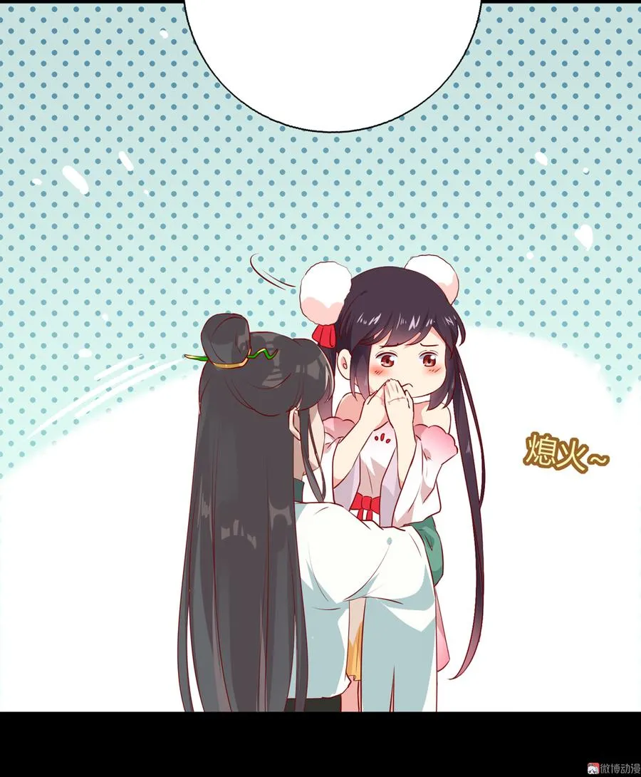 第171话 你还要我吗？ 第11页