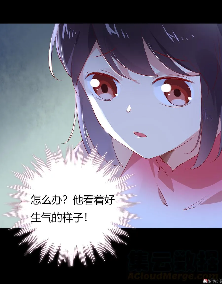 第171话 你还要我吗？ 第13页