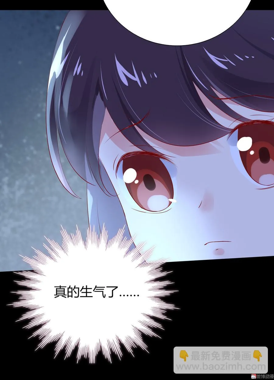 第171话 你还要我吗？ 第15页