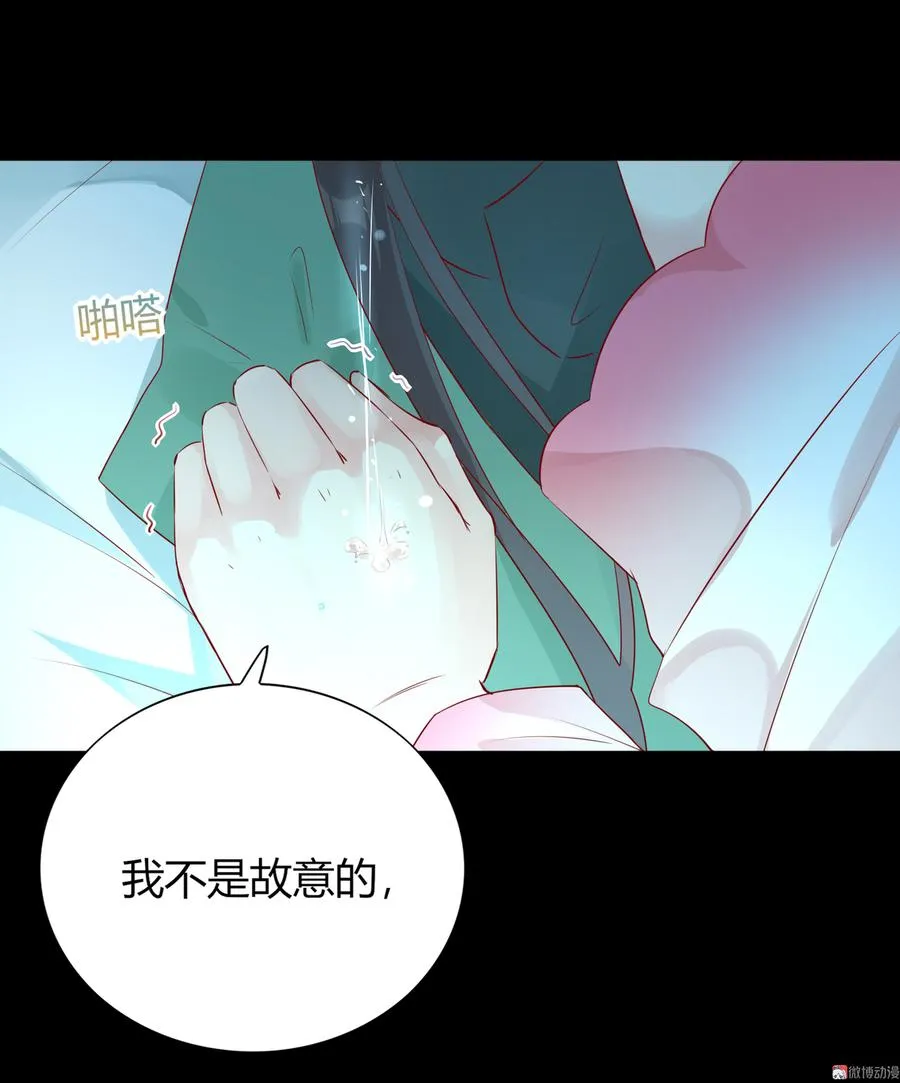 第171话 你还要我吗？ 第20页