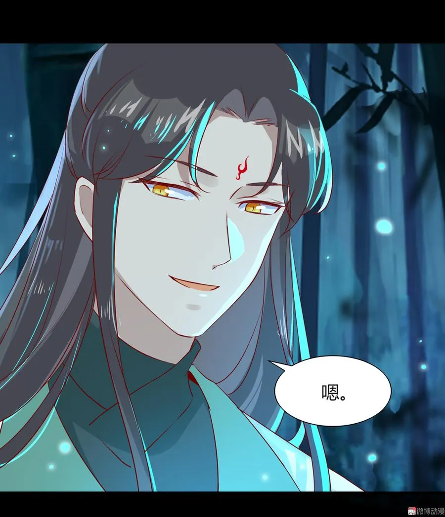 第173话 胡萝卜哪里比的上你 第7页