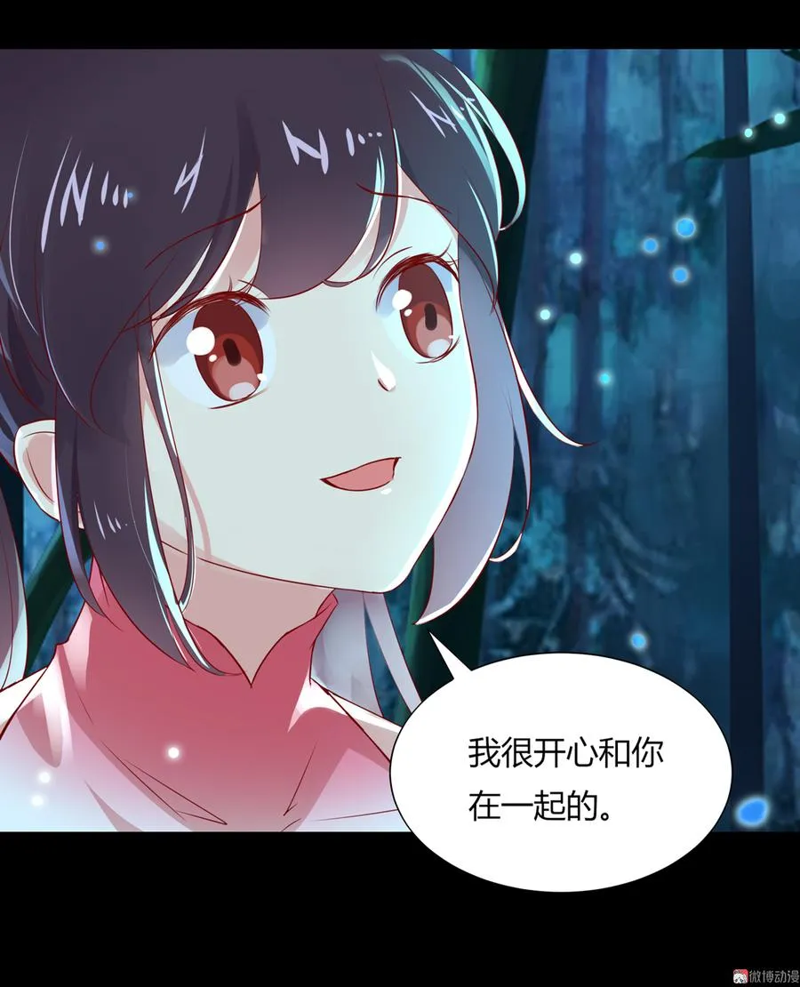 第173话 胡萝卜哪里比的上你 第10页