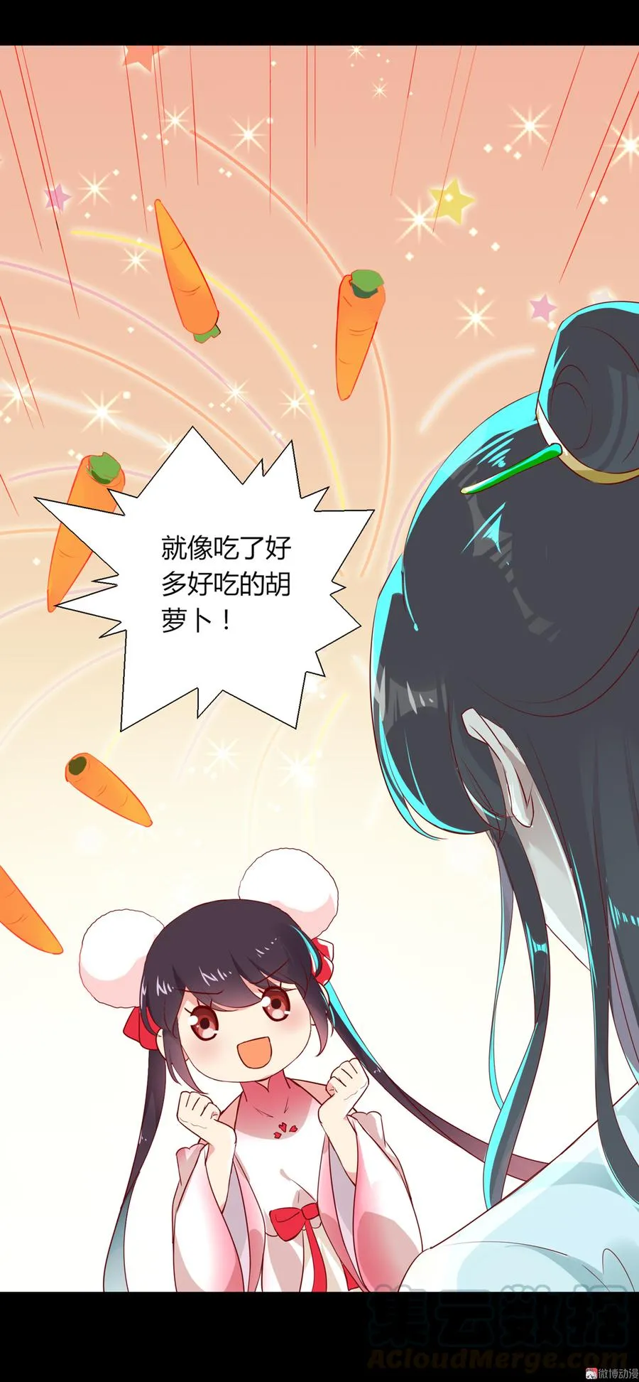 第173话 胡萝卜哪里比的上你 第13页