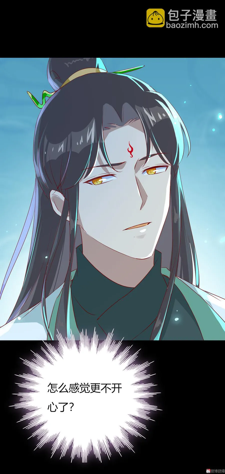 第173话 胡萝卜哪里比的上你 第14页