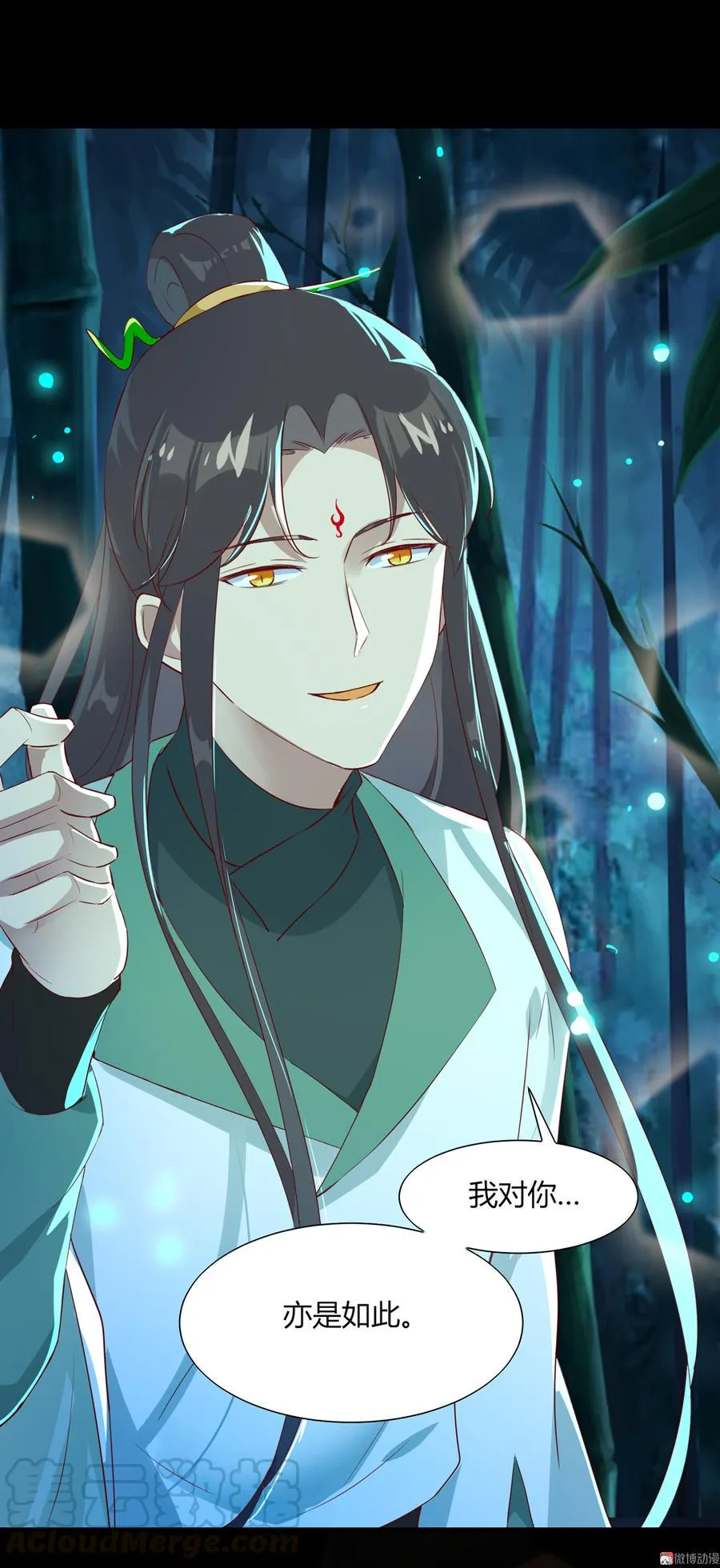 第173话 胡萝卜哪里比的上你 第17页
