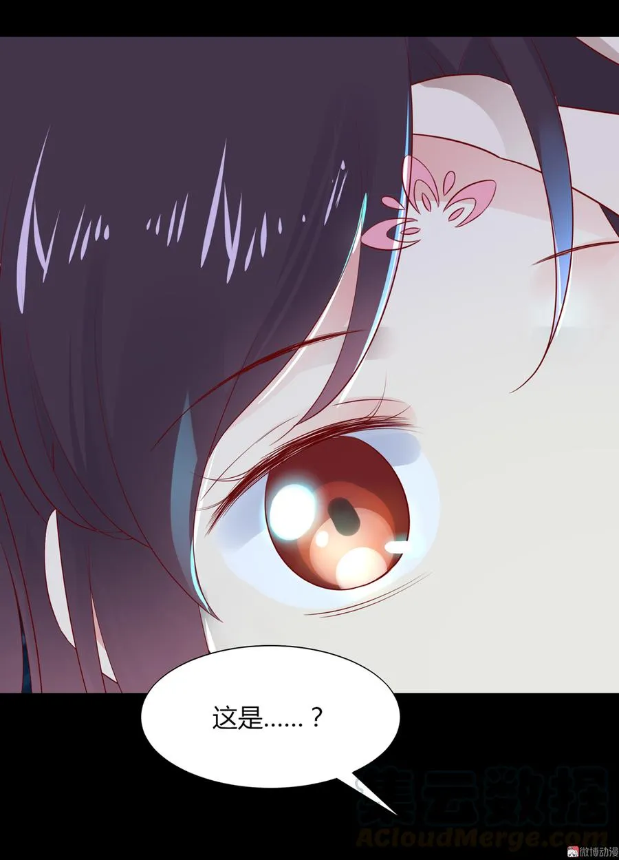 第173话 胡萝卜哪里比的上你 第21页
