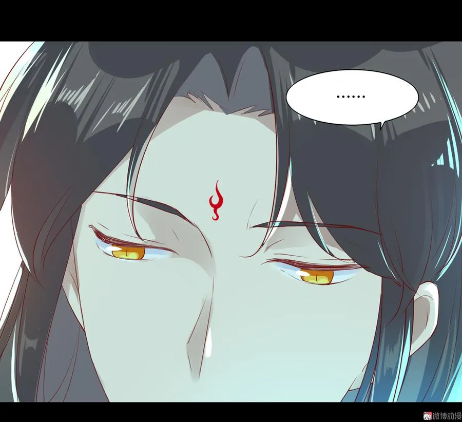 第174话 并非名主…… 第7页
