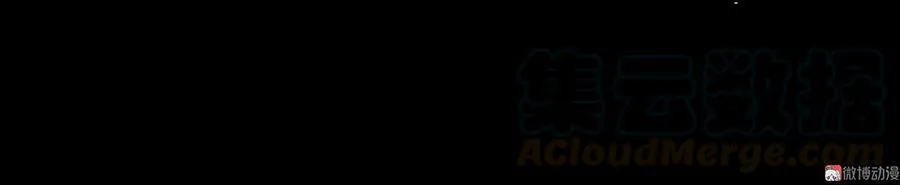 第174话 并非名主…… 第9页