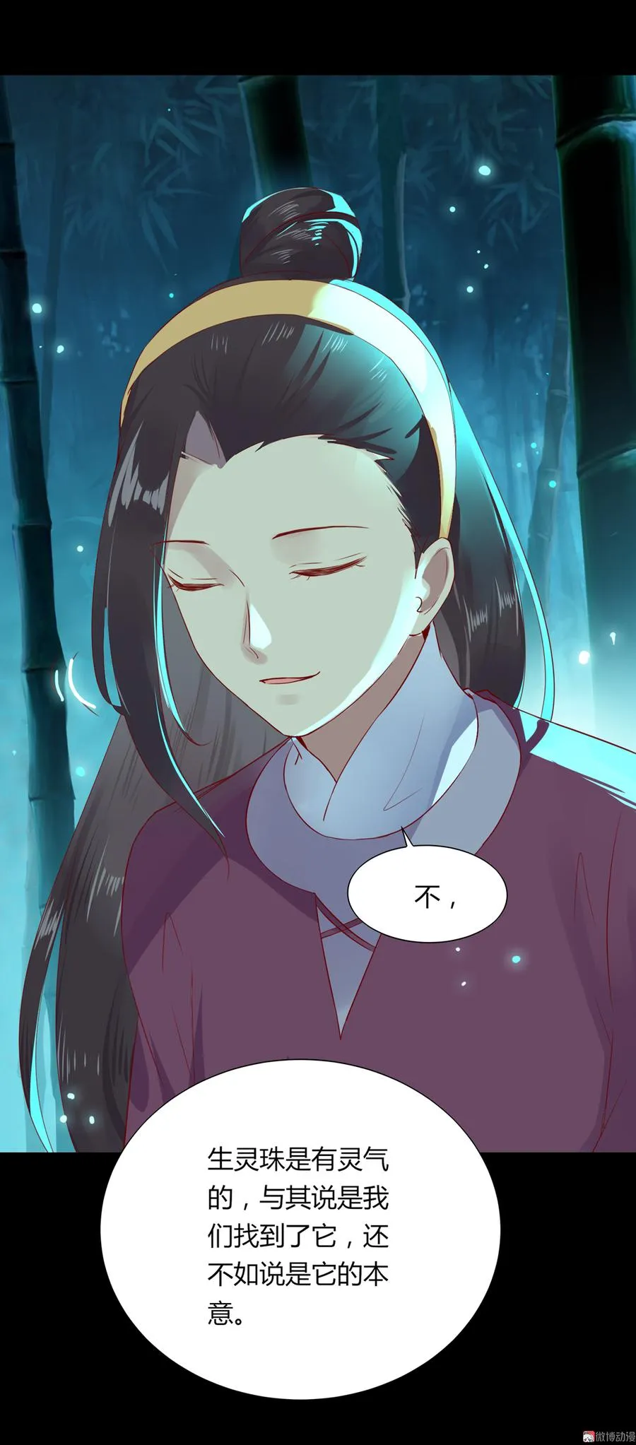 第174话 并非名主…… 第12页