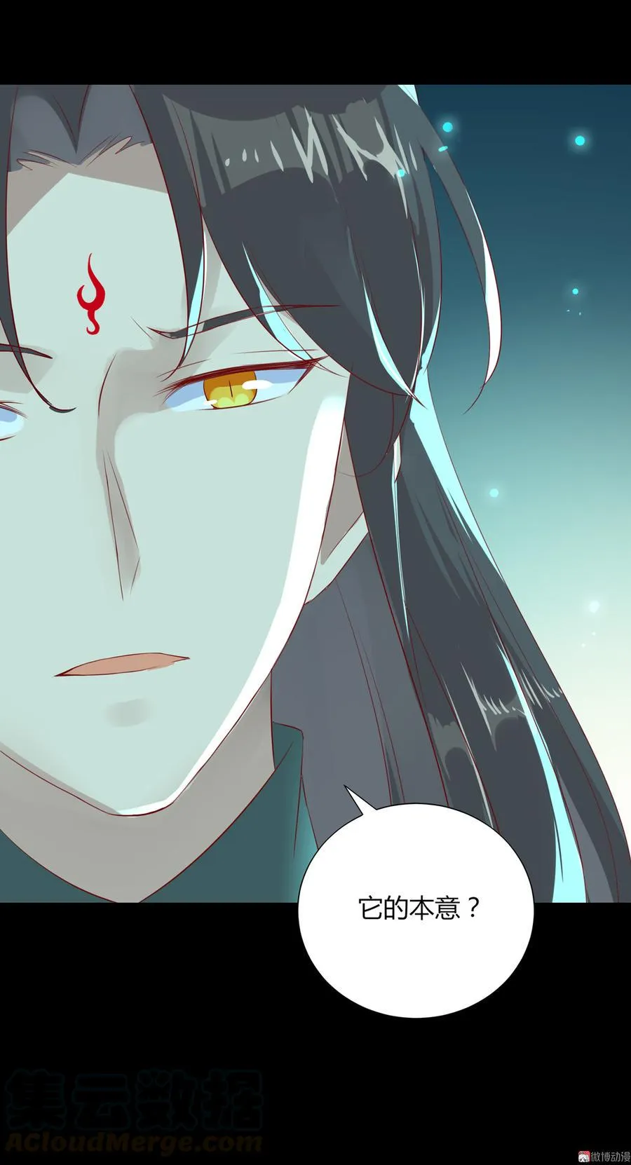 第174话 并非名主…… 第13页