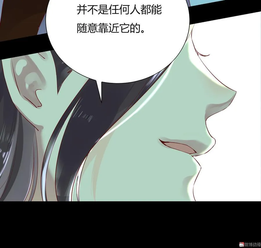 第174话 并非名主…… 第16页