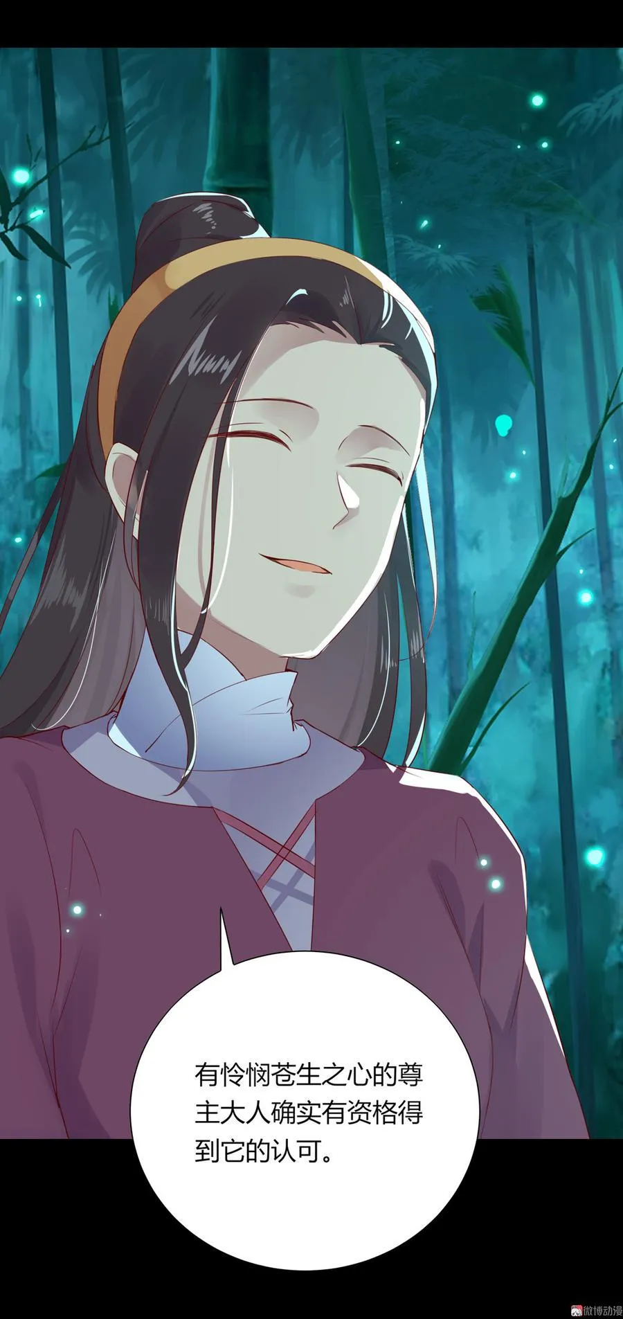 第174话 并非名主…… 第19页