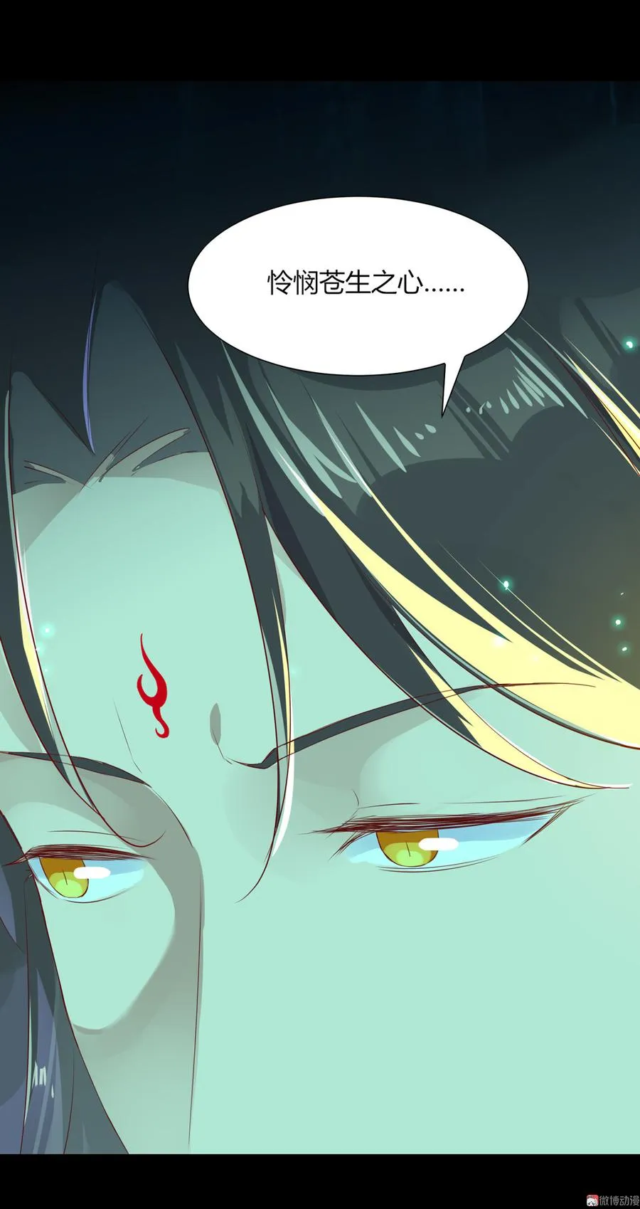 第174话 并非名主…… 第20页