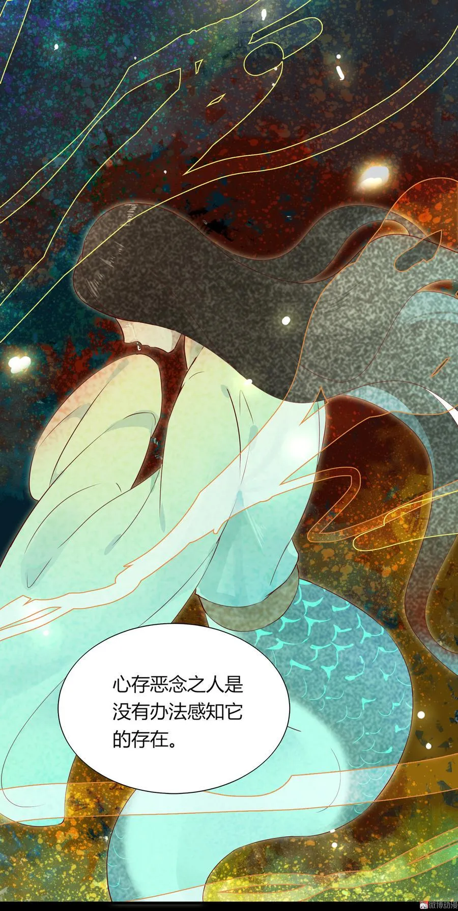 第174话 并非名主…… 第23页