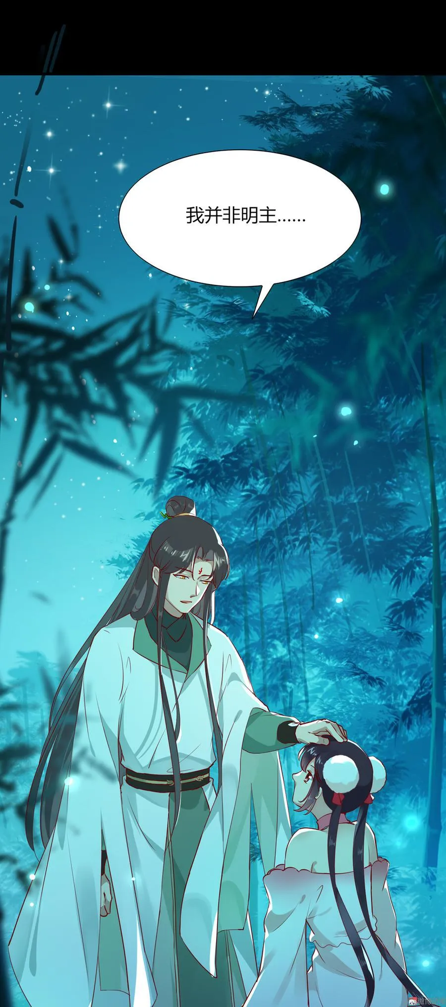 第174话 并非名主…… 第26页