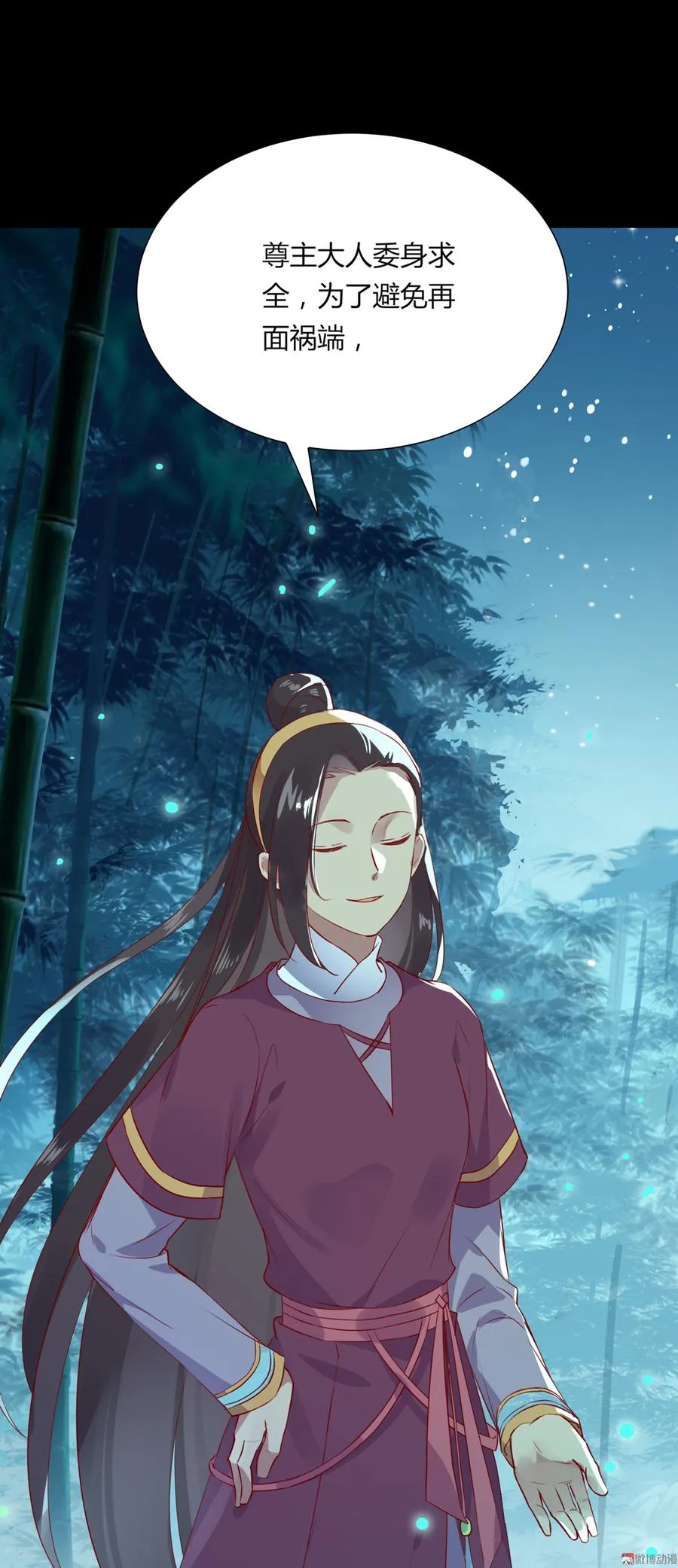 第174话 并非名主…… 第28页