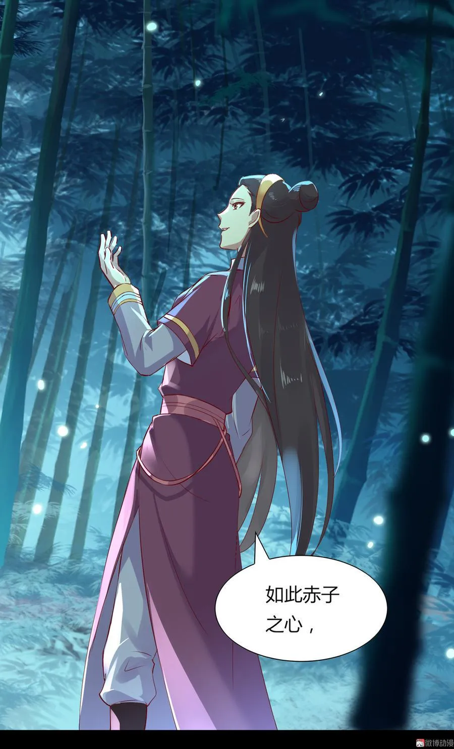 第175话 明亮动……兔 第4页
