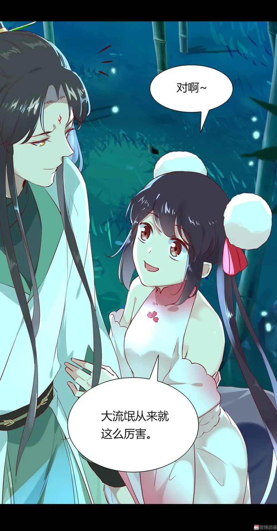 第175话 明亮动……兔 第6页