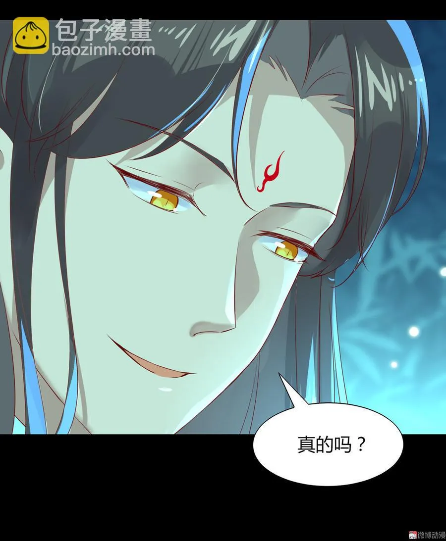 第175话 明亮动……兔 第8页