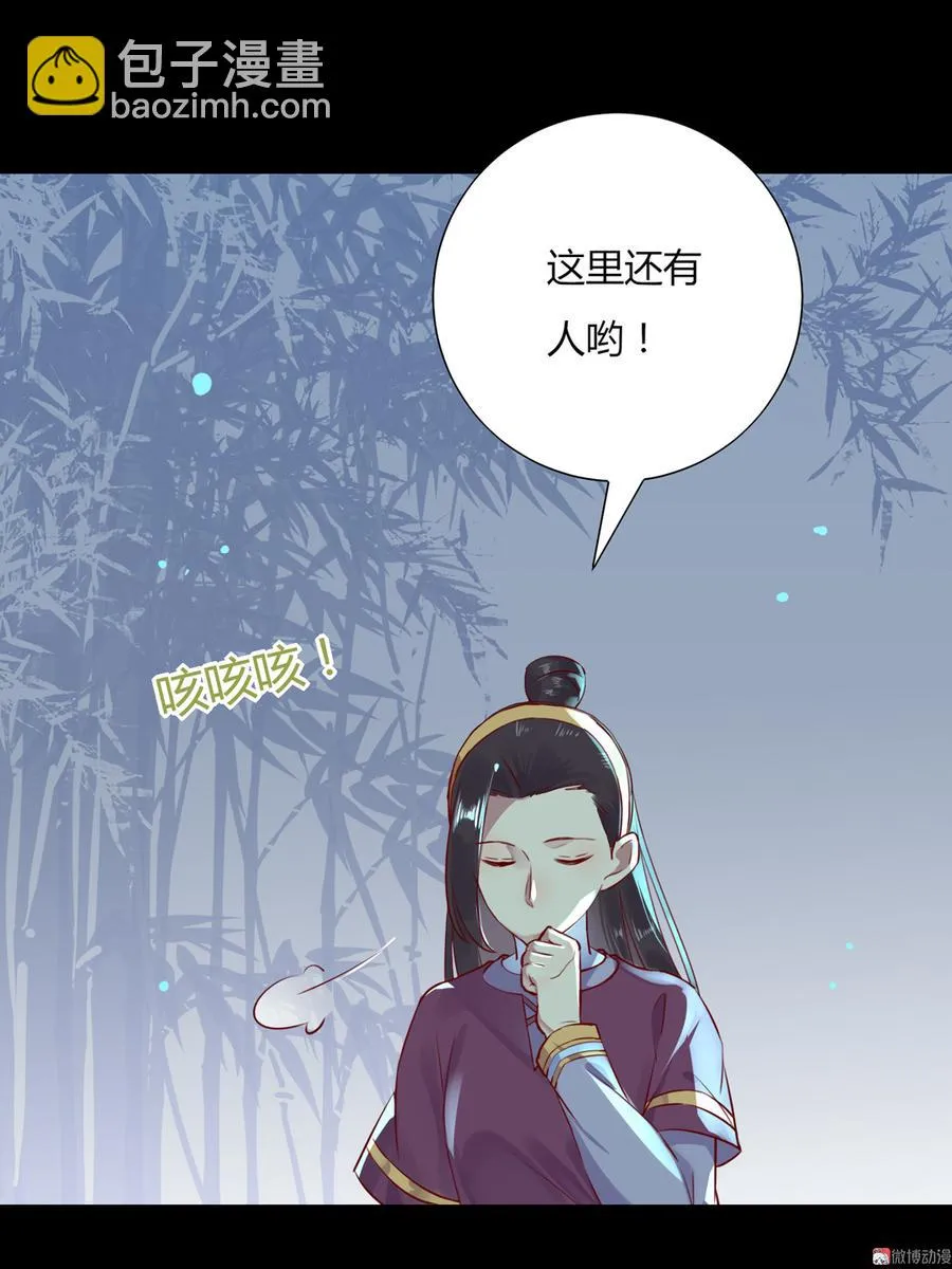 第175话 明亮动……兔 第14页