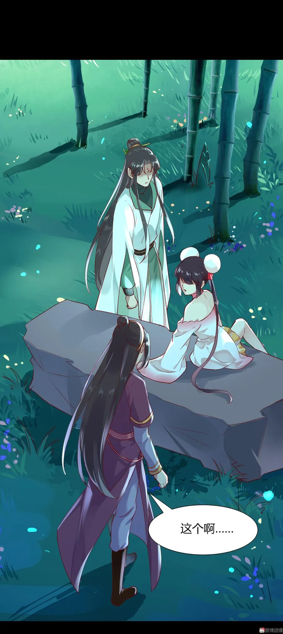 第175话 明亮动……兔 第19页