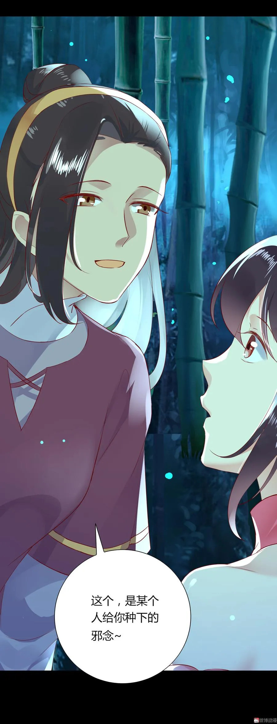 第175话 明亮动……兔 第20页