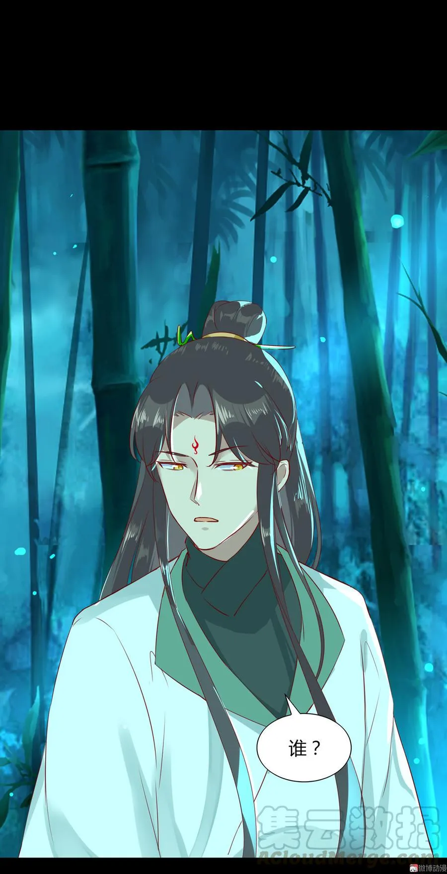 第175话 明亮动……兔 第21页