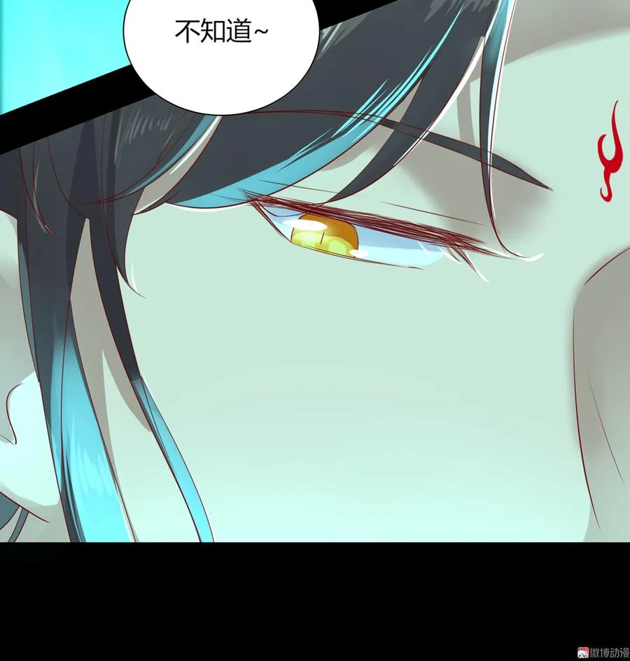 第175话 明亮动……兔 第23页
