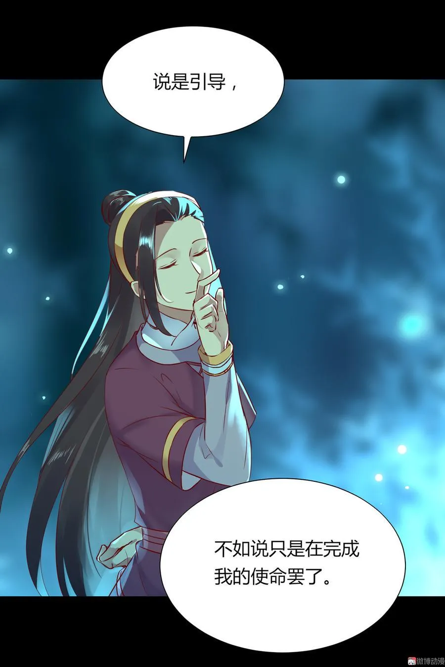 第175话 明亮动……兔 第26页