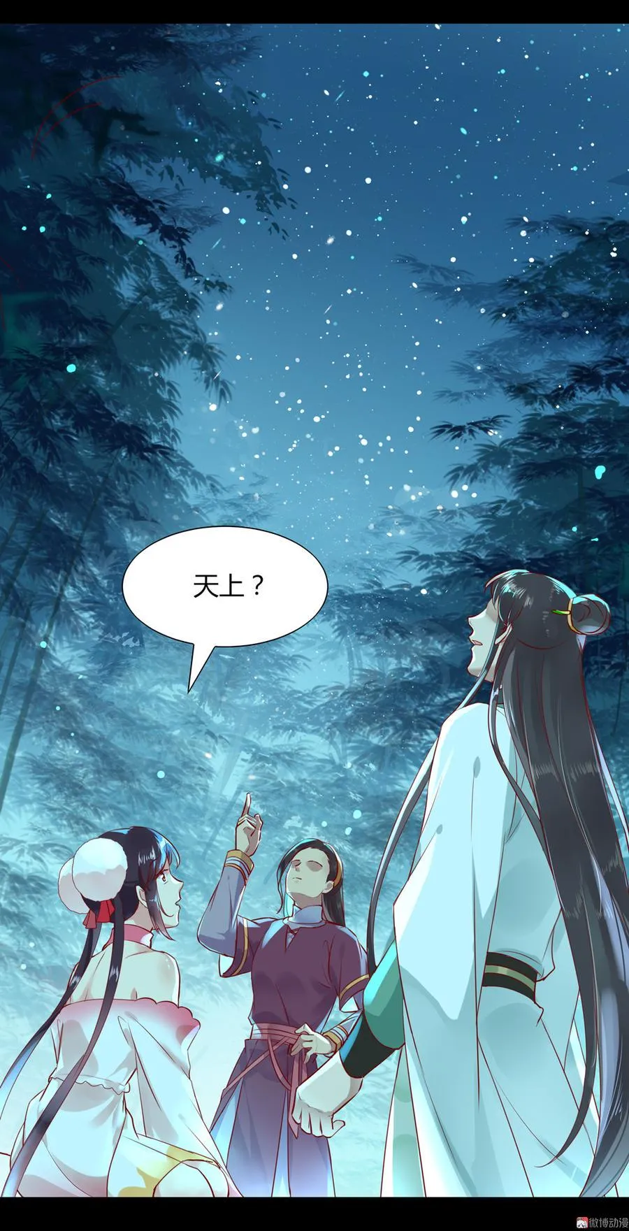 第175话 明亮动……兔 第30页