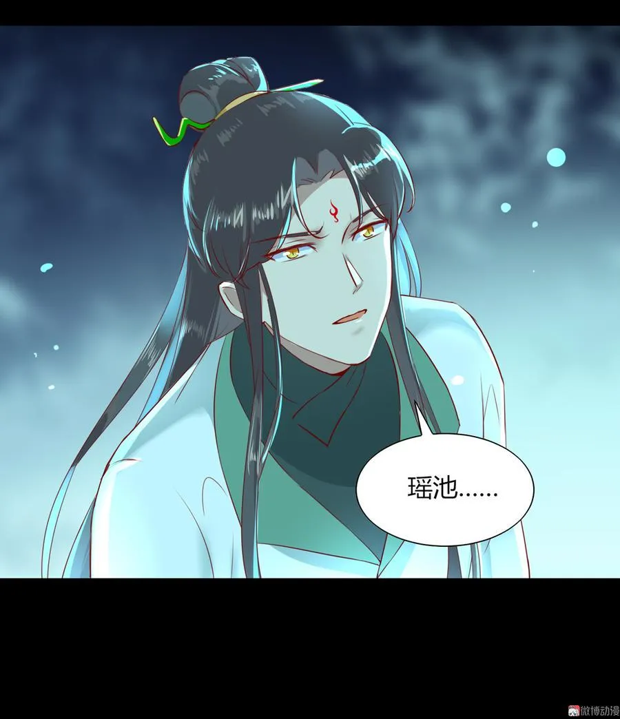 第175话 明亮动……兔 第31页