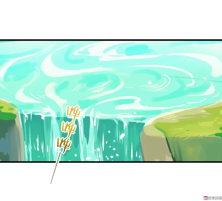 第176话 喜欢就是喜欢! 第3页